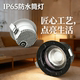 浴室防水筒灯厨房卫生间防潮防雾淋浴房嵌入式 天花灯7.5公分