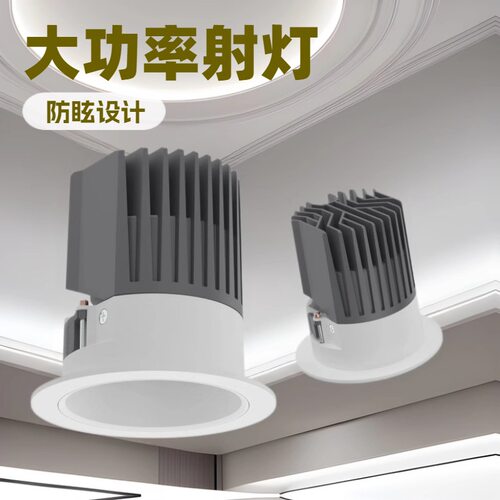高端款led射灯75W大功率射灯