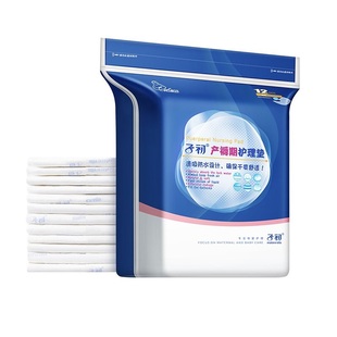 孕妇产褥垫15片加厚60 70cm一次性床单防水干爽老人垫单床垫单