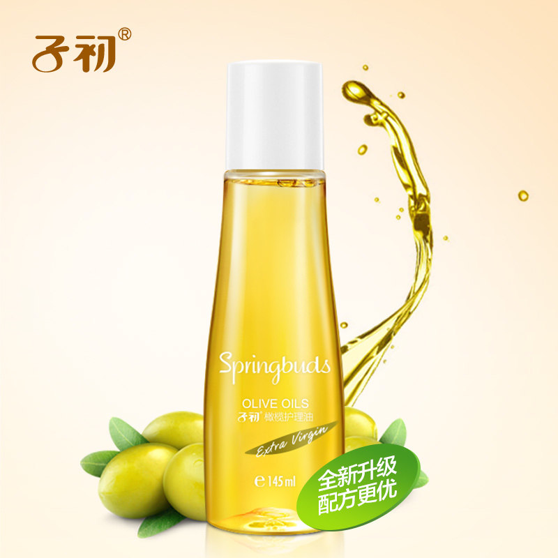 [粉红宝贝生活馆妊娠纹护理]子初橄榄护理油145ml修护妊娠油润月销量0件仅售58元
