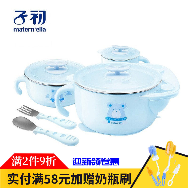 子初儿童保温餐具5件套不锈钢婴儿辅食碗勺叉宝宝餐具吸盘碗组合|ruв категории подгузник/шампунь/вскармливать/тележка кроватью, кубок/посуда/измельчение/Приложение, детская посуда - от Buy2taobao.com для оказания профессиональной услуги покупки агента Taobao