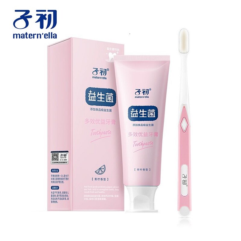 子初益生菌牙膏牙刷2件套细毛软刷清新护龈洁齿孕期老幼防孕吐
