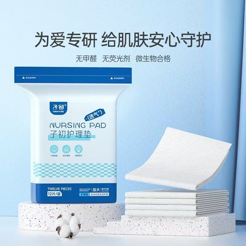 子初产房产褥垫12片成人待产用床单巾60*90护理床垫单防污防水