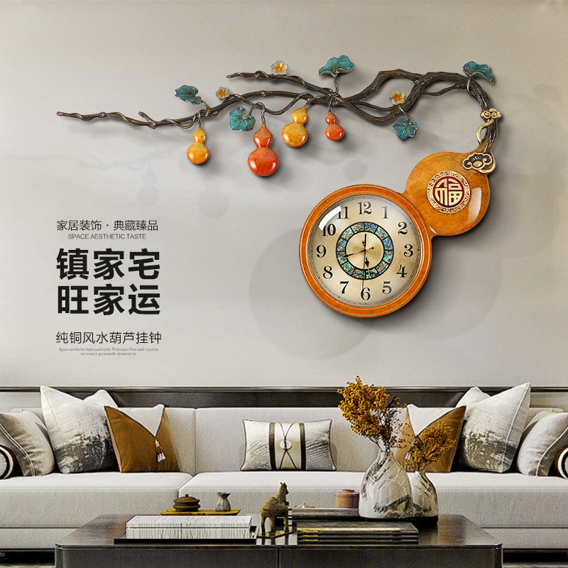 五福临门新中式纯铜挂钟客厅家用创意葫芦高档钟表玄关静音轻奢