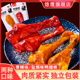 雄鹰40克香辣小腿王味肉食熟食即食零食卤味小鸭腿乡风味鸭翅根