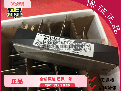 STA150AA30TM150SAPWB150AA6006