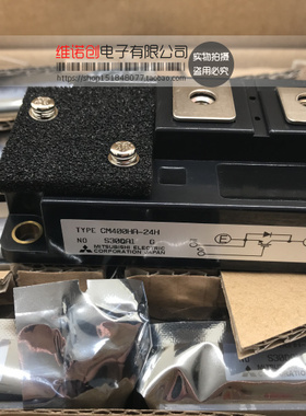 原装 CM400HA-24H CM600HA-24H CM300HA-12H CM400HA-24A