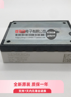 全新原装 SKIIP37AC12T4V1 38AC SKIIP39AC12T4V1现货价优