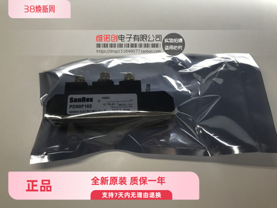PD90F160 功率模块 现货销售 欢迎订购！