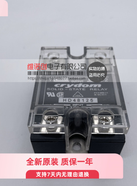 CRYDOM固态继电器HD4840(HD48125,HD4830,HD48150,HD4820)