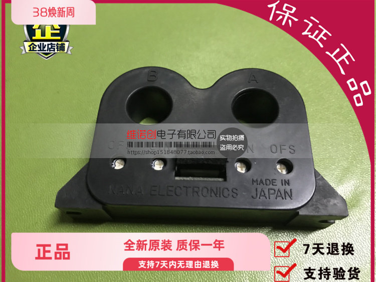NNC-20CAWH NNC-20CAWH