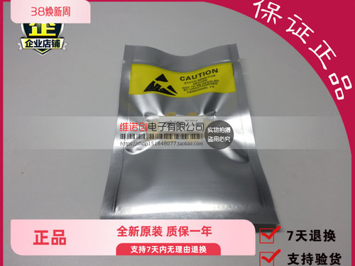 【企业认证】质保MRF151G高频管