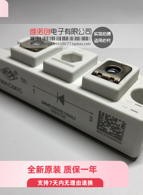 MMD60A160U MMD200S160U MMD300S160U原装