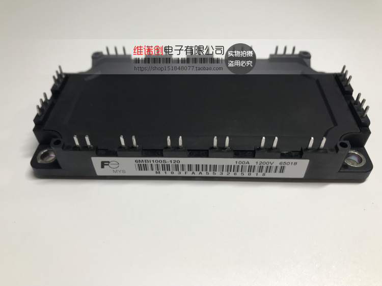 6MBI100S-120 6MBI100S-120-50 6MBI75S-120 6MBI75S-120-50