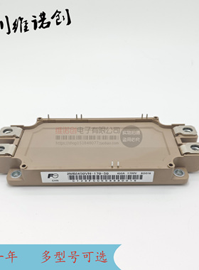 2MBI600VN-120-50 2MBI300U4N-120-50 2MBI450VN-170-50 225VN