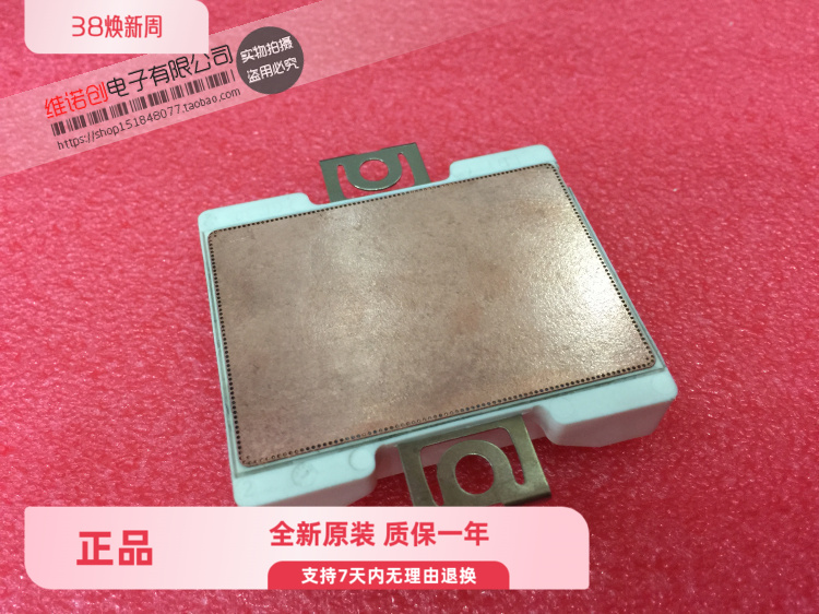 FP35R12W2T4 FP25R12W2T4全新原装正品模块 价格优