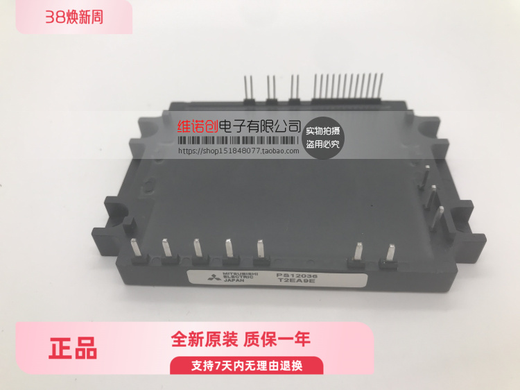 PS12036 PS12036-Y2 PS12036-1 PS12034 PS12034-Y2