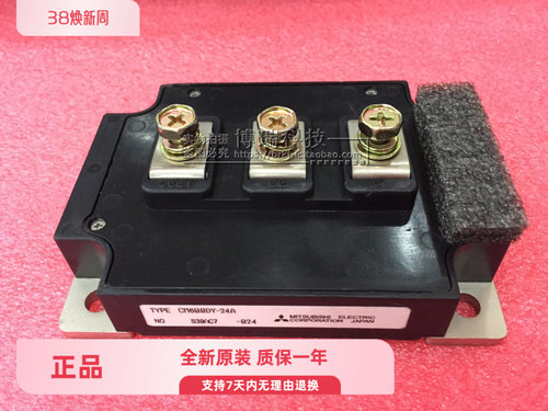 全新 原装进口 CM600DY-24A CM400DY-24A CM450DY-24S 现货库