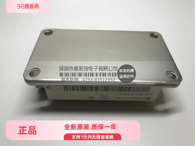 BSM100GB170DLC功率模块IGBT模块100A1700V全新BOM表格可直接拍