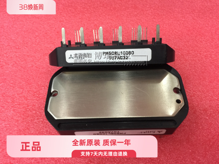 原装正品模块 PM50RL1C060 PM50RL1A060 品质保证