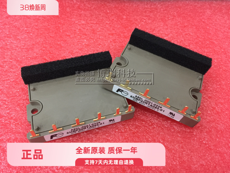 6MBP20RTA060-01 原装正品 如有质量问题无条件退换