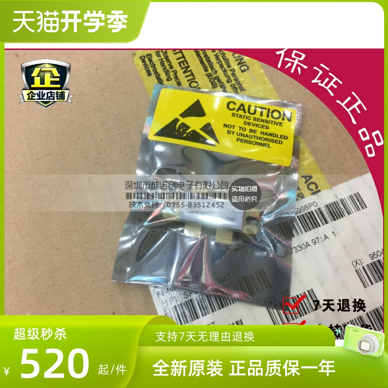 实体店专营射频功放管 高频管 MRF141G 300W 28V 175MHZ 原装