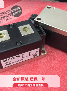 进口 MDD312-16N1 MDD255-16N1 全新进口 原装现货