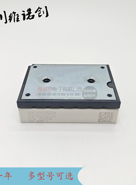 新品 SKIIP39AC12T4V1 SKIIP39AC12T4V3 SKIIP35ACS12T4V1 模块