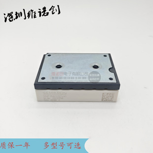 新品 SKIIP39AC12T4V1 SKIIP39AC12T4V3 SKIIP35ACS12T4V1 模块