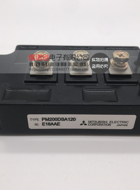 PM200DSA120 PM300DSA120 PM200DHA120 PM150DSA120