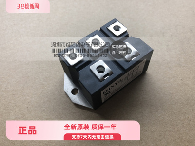 FZ1200R16KF5 FZ1200R17KF4C FF1200R17KE3-B2 全新质保一年