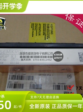 全新原装SKIIP82ANB12T1 SKIIP83ANB15T1 SKIIP82ANB15T1 现货