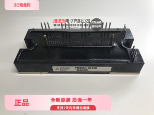 现货供应 全新 PM50CL1B120 PM75CL1A120 PM75CLB120