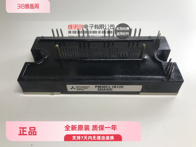 现货供应全新PM50CL1B120