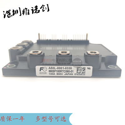 6MBP50RA060-01 6MBP100RTC060-01 6MBP150RTC060-01 160RTA060