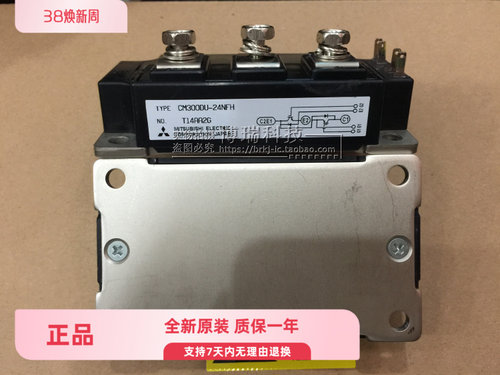 CM300DU-24NFH  原装正品 如有质量问题无条件退换