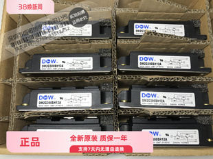 全新原装正品 DM2G200SH12A DM2G150SH12A DM2G300SH12A