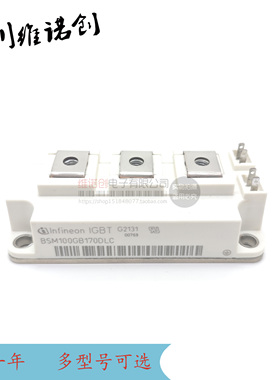 全新BSM100GB120DLCK BSM75GB120DN2 BSM100GB120DN2K 50GB120DLC
