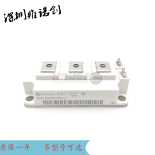 全新BSM100GB120DLCK BSM75GB120DN2 BSM100GB120DN2K 50GB120DLC