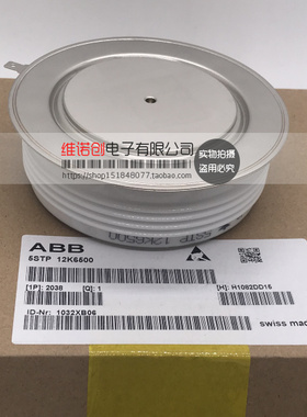 5STP17H5000 5STP12K6500 5STP03D5800 5STP33L2800