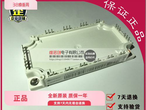 FS200R12KT4R FS200R07N3E4R