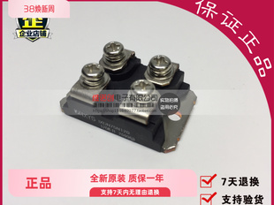 【企业认证】质保 IXDN75N120【75 Amps 1200V】7天退换