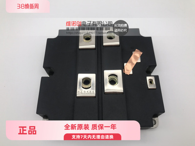 全新FZ1200R12KF5 FZ1600R12KF4 FZ900R12KF4-S1 FZ900R12KF