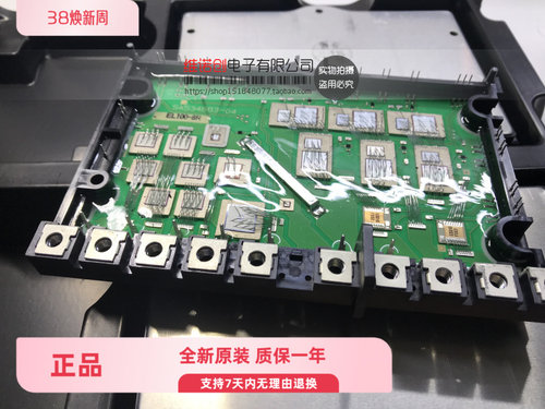 SA534883-04 EL100-8R 原装全新 议价