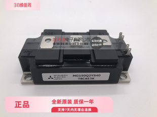 全新 MG150Q2YS11 MG200Q2YS40 MG200Q2YS50现货质保 MG200Q2YS11