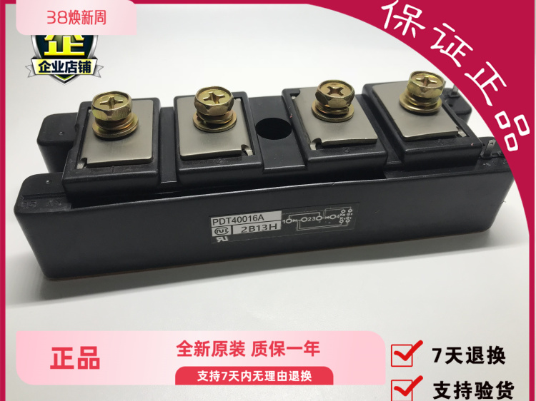 【企业认证】PDT40016 PDT40012 400A 1600V/1200V 晶体管模块