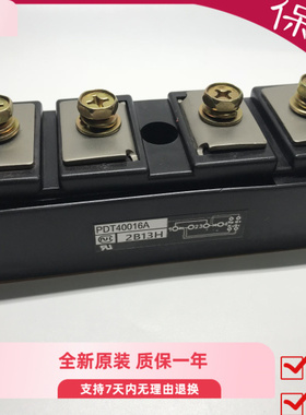 【企业认证】PDT40016 PDT40012 400A 1600V/1200V 晶体管模块