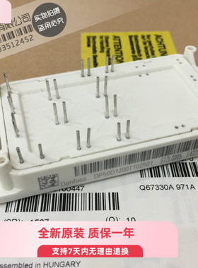 DP50D1200T DP50D1200T102501 全新原装 多型号 可议价