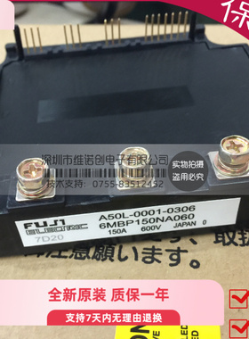 6单元IPM模块6MBP150NA060 6MBP150RA060