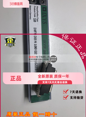 IXFN38N100P IXFN32N120P IXFN38N100Q2 IXFN24N100 IXFN39N90